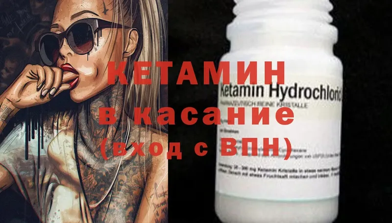 omg маркетплейс  Гудермес  Кетамин ketamine 