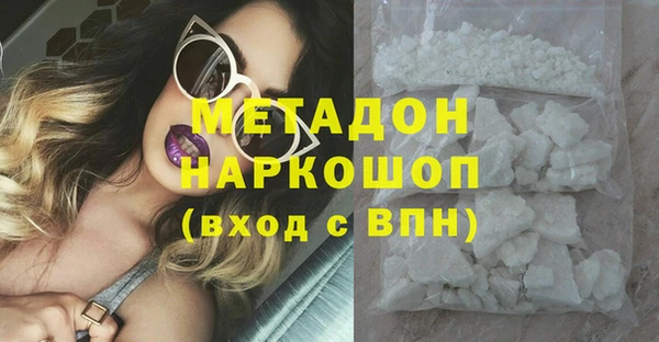 mdma Вязники